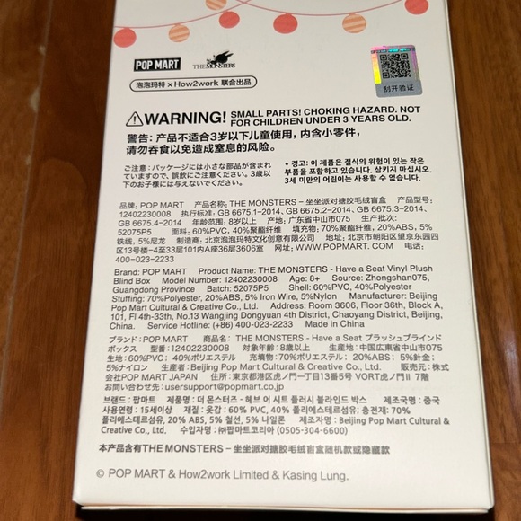 Brand New in (Open) Box Authentic Labubu Have a Seat SiSi - Picture 14 of 15